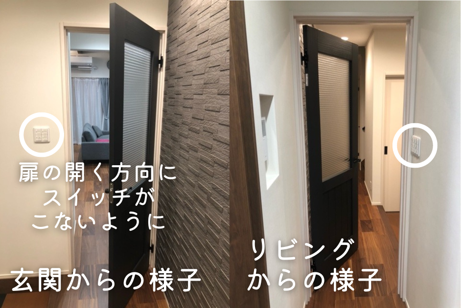 【引き戸or開き戸?】扉の特徴と新築で後悔しない室内扉の選び方を3ステップで解説